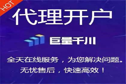 百度竞价托管运营助力企业快速获取客户案例