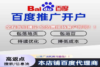 某品牌通过调整百度推广价格提升业绩
